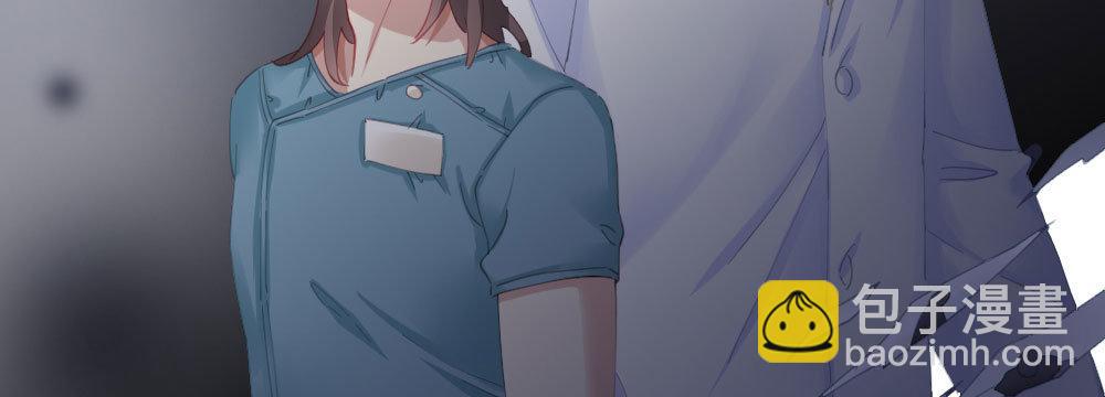 快從我身上下去！ - 第63話-被毀掉的人生(3/4) - 6