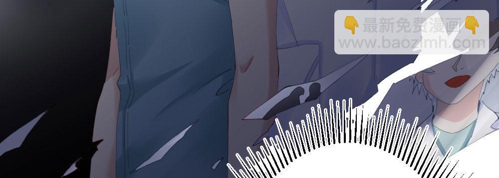 快從我身上下去！ - 第63話-被毀掉的人生(3/4) - 7