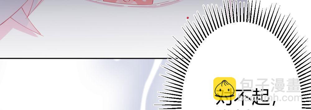 快從我身上下去！ - 第63話-被毀掉的人生(3/4) - 3