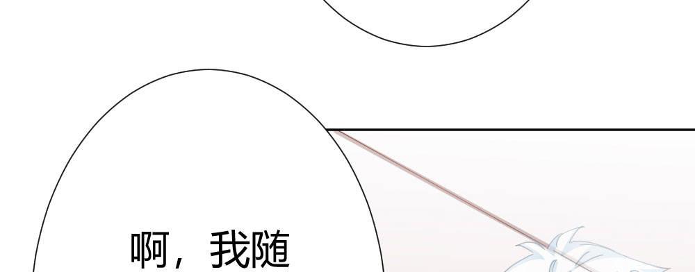 快從我身上下去！ - 第63話-被毀掉的人生(1/4) - 7