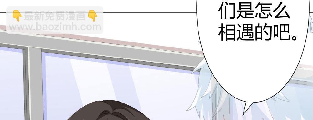 快從我身上下去！ - 第63話-被毀掉的人生(1/4) - 7