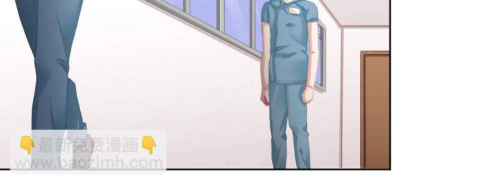 快從我身上下去！ - 第63話-被毀掉的人生(1/4) - 4