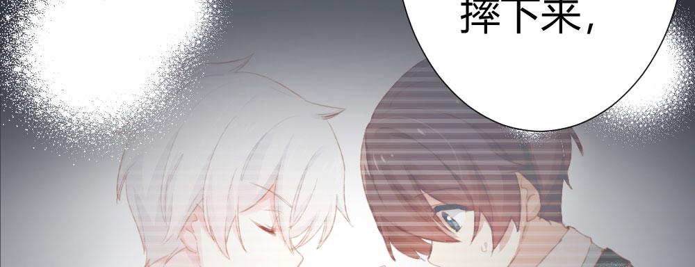 快從我身上下去！ - 第63話-被毀掉的人生(1/4) - 4