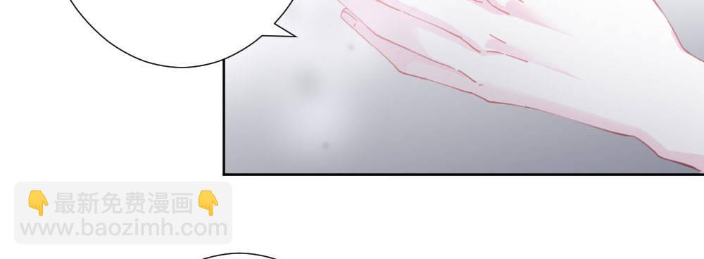 快從我身上下去！ - 第63話-被毀掉的人生(2/4) - 3