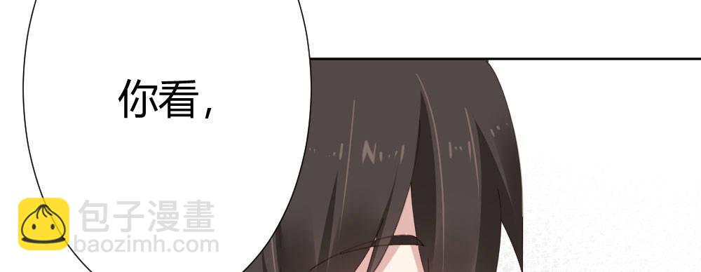 快從我身上下去！ - 第63話-被毀掉的人生(2/4) - 7