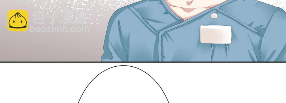 快從我身上下去！ - 第63話-被毀掉的人生(1/4) - 8