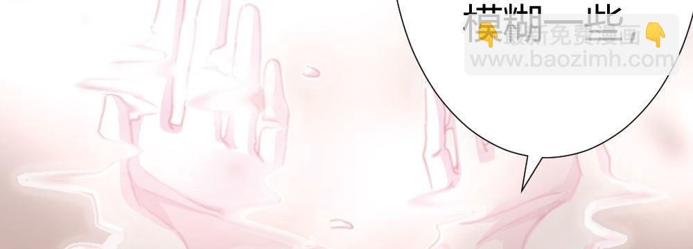 快從我身上下去！ - 第63話-被毀掉的人生(2/4) - 3