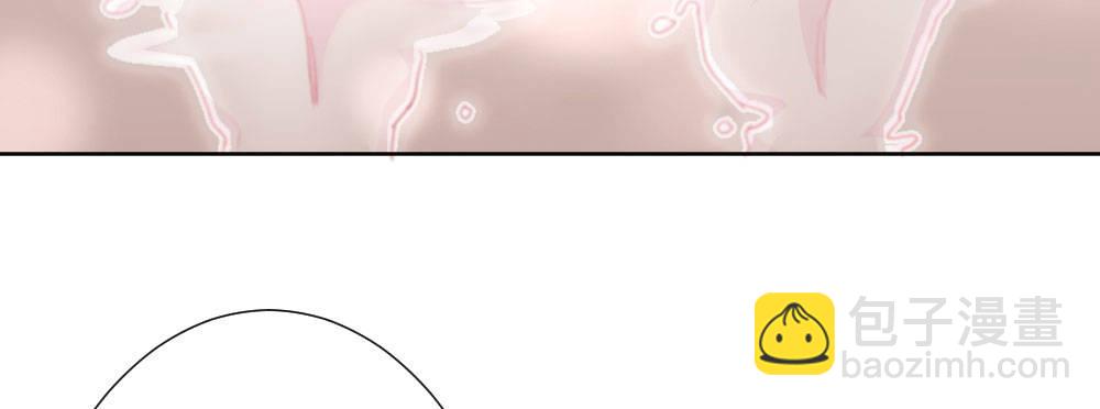 快從我身上下去！ - 第63話-被毀掉的人生(2/4) - 4