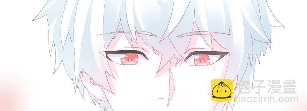 快從我身上下去！ - 第63話-被毀掉的人生(2/4) - 7