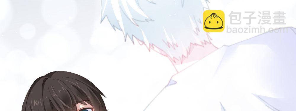 快從我身上下去！ - 第63話-被毀掉的人生(2/4) - 5