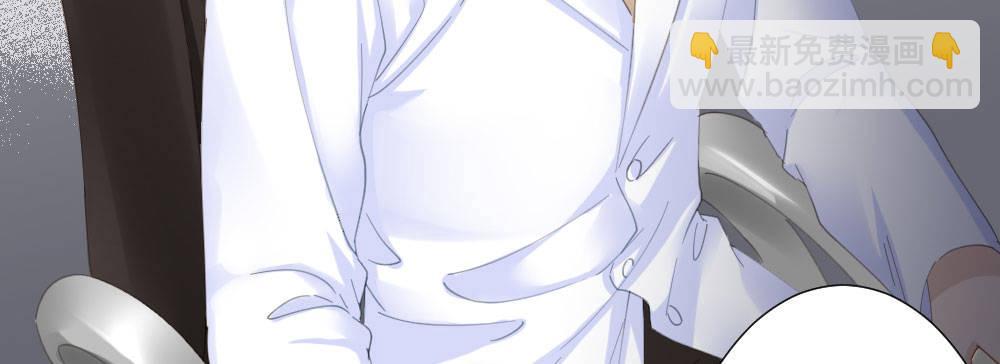 快從我身上下去！ - 第65話-悔意(3/3) - 5