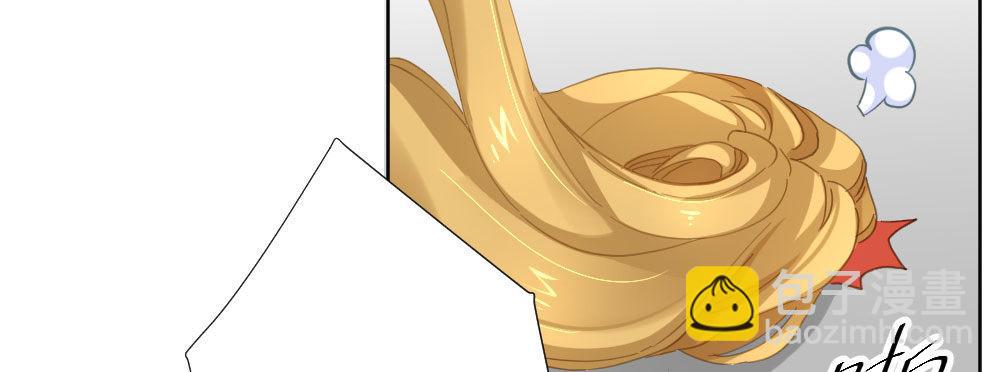 快從我身上下去！ - 第65話-悔意(1/3) - 3