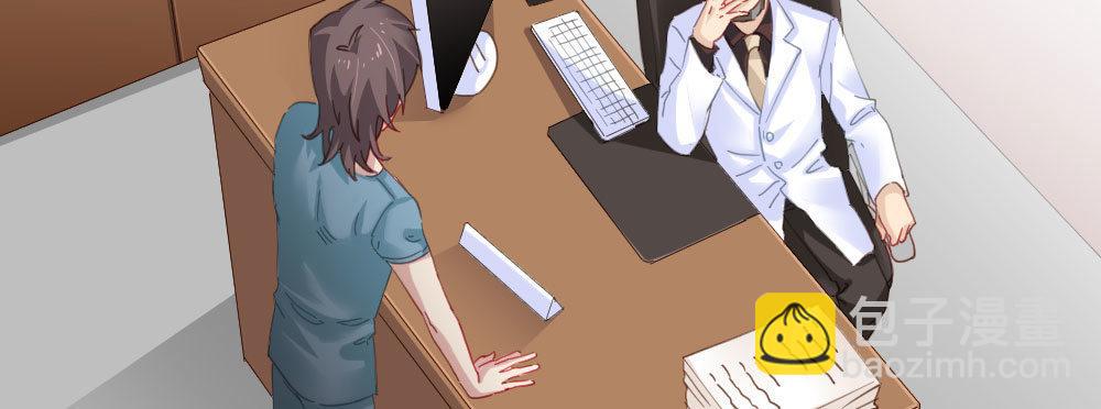 快從我身上下去！ - 第65話-悔意(3/3) - 5