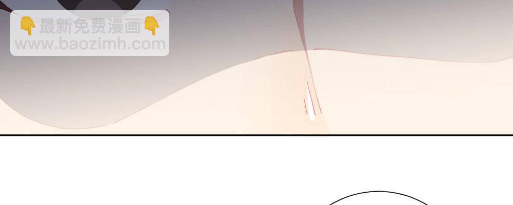 快從我身上下去！ - 第65話-悔意(1/3) - 7