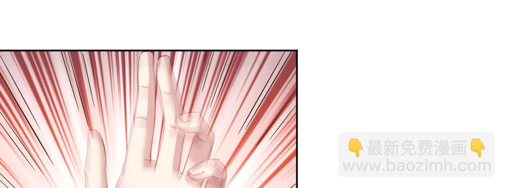 快從我身上下去！ - 第65話-悔意(1/3) - 3