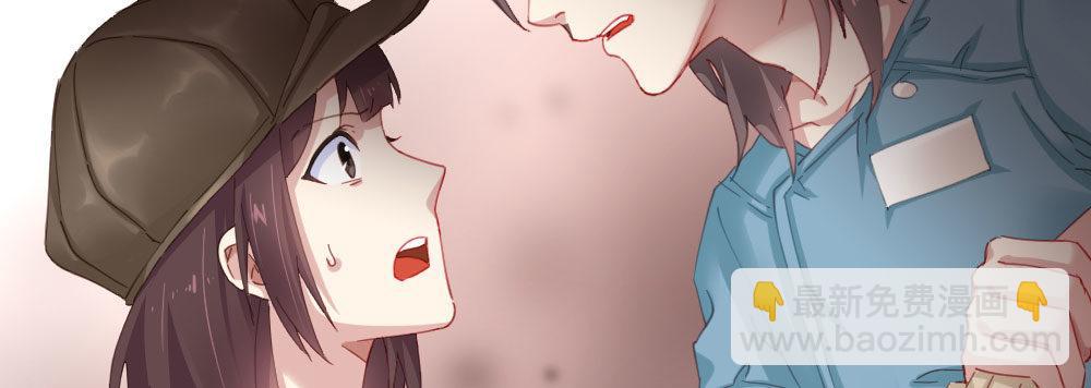 快從我身上下去！ - 第65話-悔意(1/3) - 1