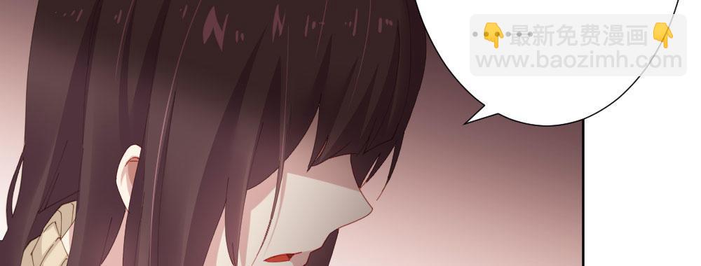 快從我身上下去！ - 第65話-悔意(2/3) - 7