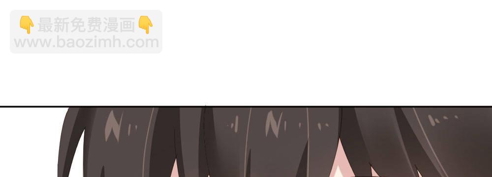 快從我身上下去！ - 第65話-悔意(2/3) - 4