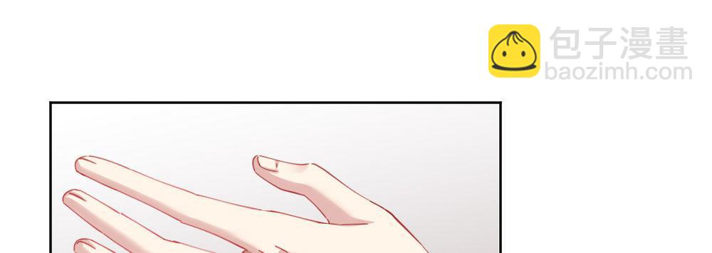 快從我身上下去！ - 第65話-悔意(2/3) - 7