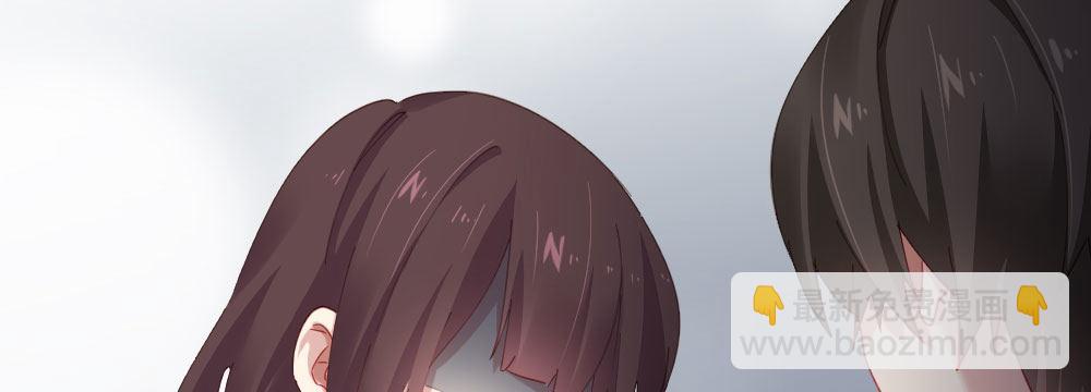 快從我身上下去！ - 第65話-悔意(2/3) - 2