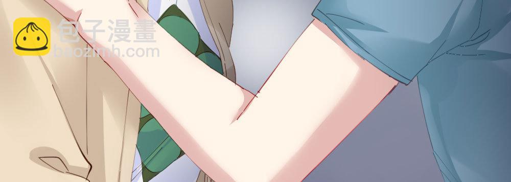 快從我身上下去！ - 第65話-悔意(2/3) - 4