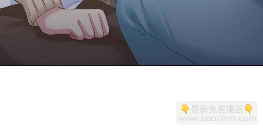 快從我身上下去！ - 第65話-悔意(2/3) - 6