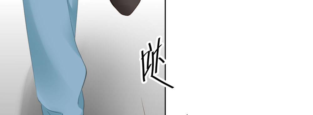 快從我身上下去！ - 第65話-悔意(2/3) - 8