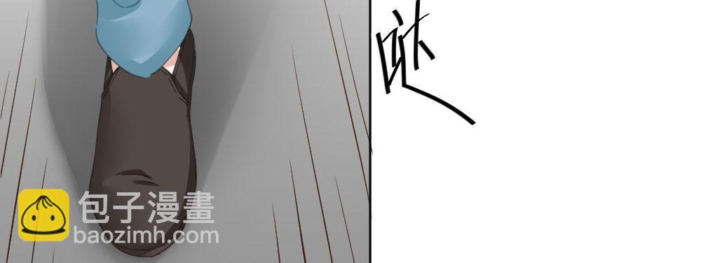 快從我身上下去！ - 第65話-悔意(2/3) - 1