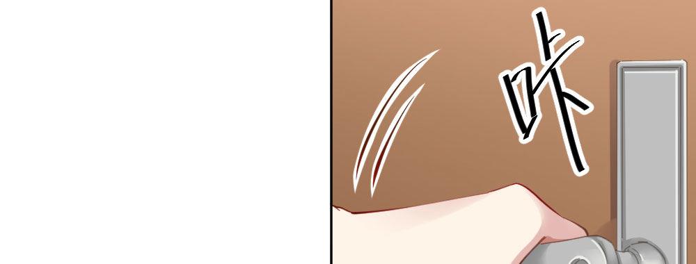 快從我身上下去！ - 第65話-悔意(2/3) - 3