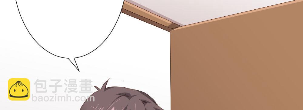 快從我身上下去！ - 第65話-悔意(2/3) - 6