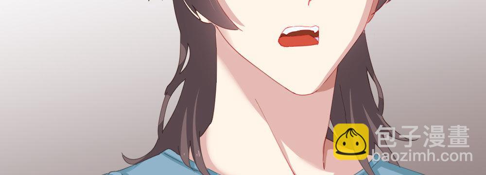 快從我身上下去！ - 第65話-悔意(2/3) - 2