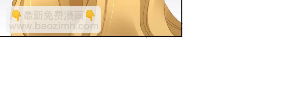 快從我身上下去！ - 第65話-悔意(1/3) - 1