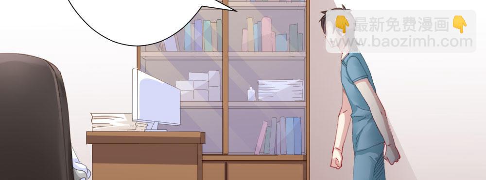 快從我身上下去！ - 第65話-悔意(2/3) - 7