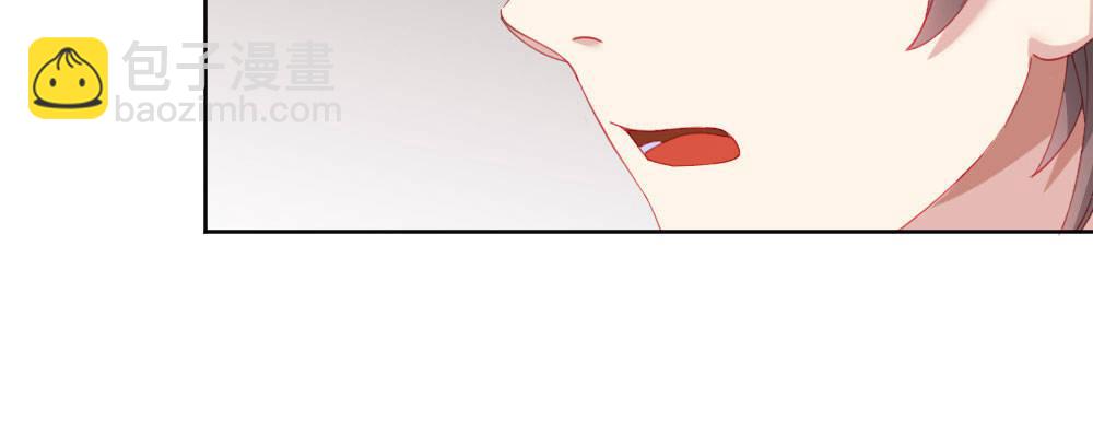 快從我身上下去！ - 第65話-悔意(2/3) - 3