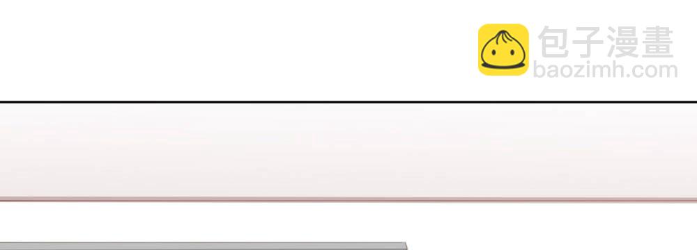 快從我身上下去！ - 第66話-歸來(3/4) - 3