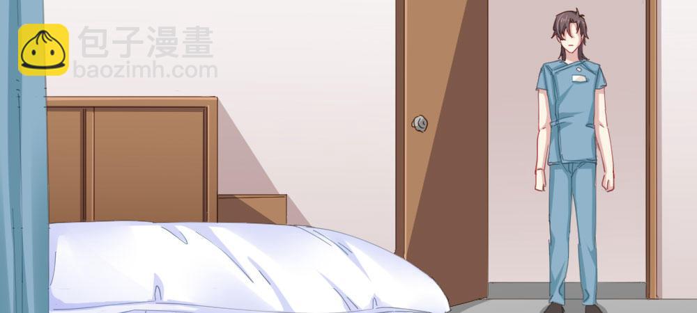 快從我身上下去！ - 第66話-歸來(3/4) - 5