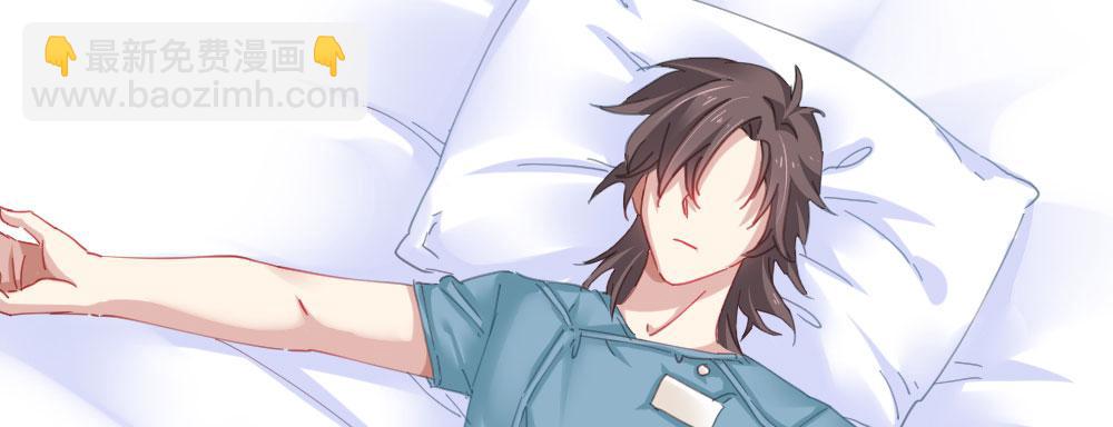 快從我身上下去！ - 第66話-歸來(3/4) - 1