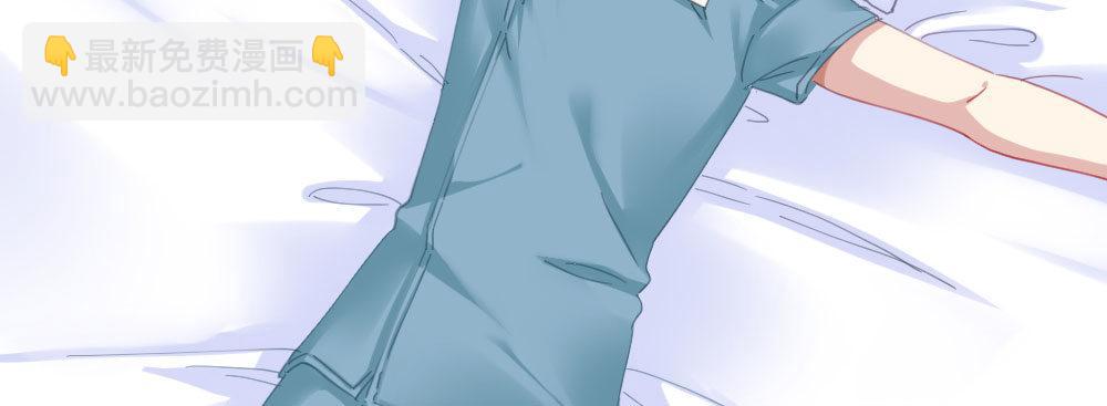 快從我身上下去！ - 第66話-歸來(3/4) - 2