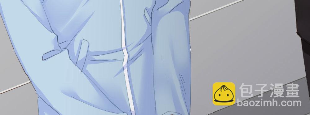 快從我身上下去！ - 第66話-歸來(3/4) - 4