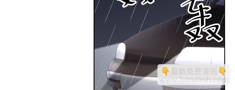 快從我身上下去！ - 第66話-歸來(4/4) - 5