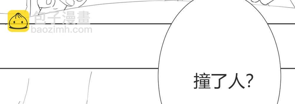 快從我身上下去！ - 第66話-歸來(4/4) - 1