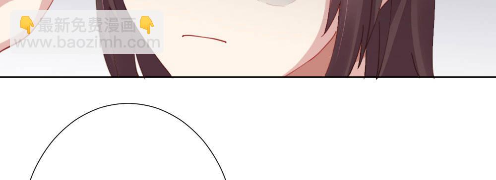 快從我身上下去！ - 第66話-歸來(1/4) - 5