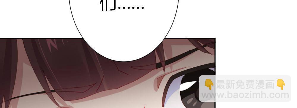 快從我身上下去！ - 第66話-歸來(2/4) - 5