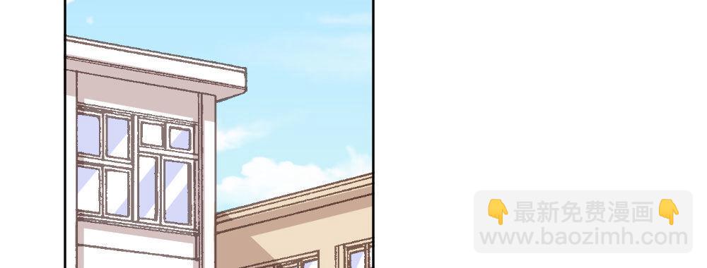 快從我身上下去！ - 第66話-歸來(2/4) - 2