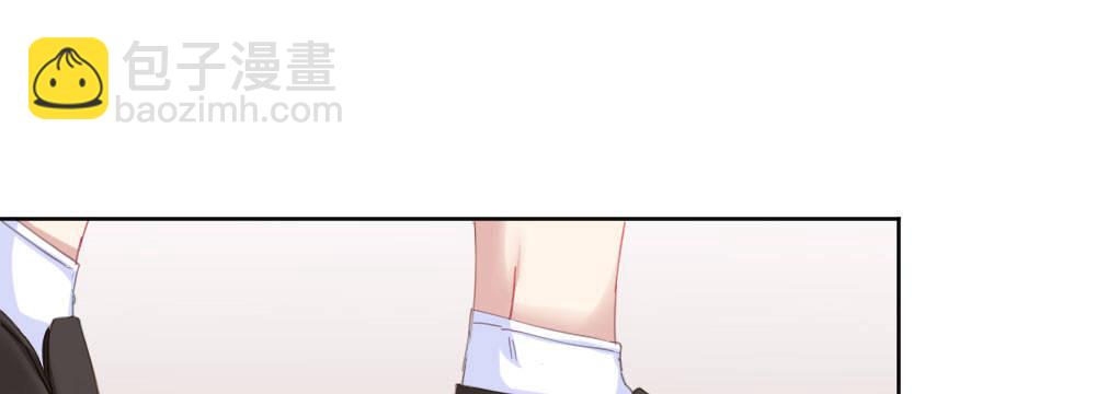 快從我身上下去！ - 第66話-歸來(2/4) - 4