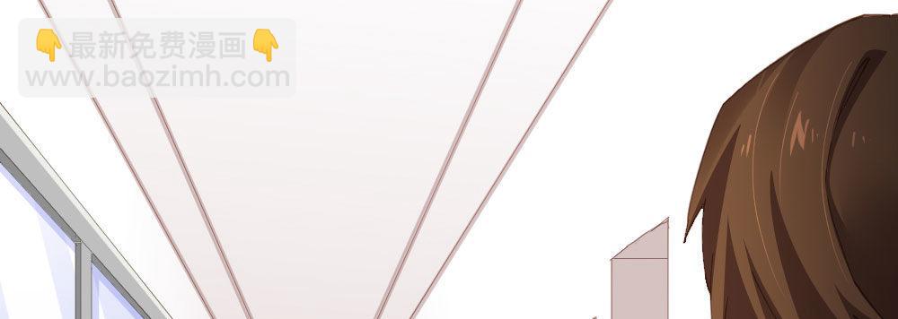 快從我身上下去！ - 第66話-歸來(2/4) - 2