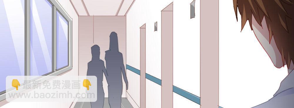 快從我身上下去！ - 第66話-歸來(2/4) - 3