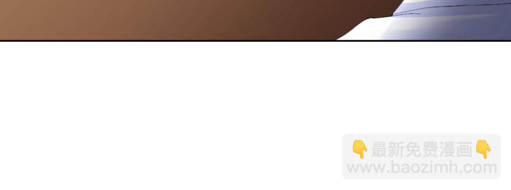 快從我身上下去！ - 第68話-坦誠(3/4) - 7