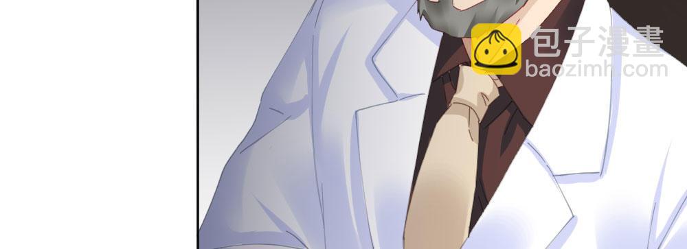 快從我身上下去！ - 第68話-坦誠(3/4) - 3