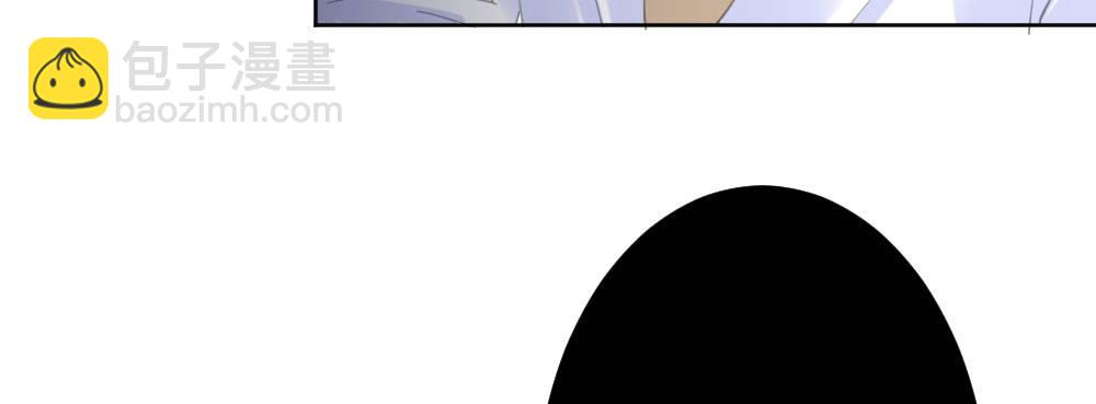 快從我身上下去！ - 第68話-坦誠(3/4) - 4